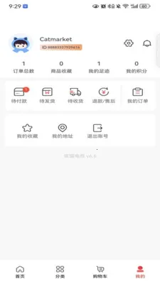 ��ѡ����2026���°汾v1.0.0 �ֻ����ͼ