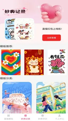 ӯ�������׿���ֻ���v1.0.2 �ٷ������ͼ