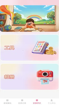ӯ�������׿���ֻ���v1.0.2 �ٷ������ͼ