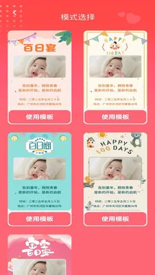 ӯ�������׿���ֻ���v1.0.2 �ٷ������ͼ