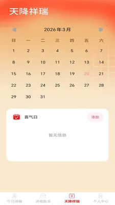 �踣�콵�����ֻ���v1.0.2 �ٷ������ͼ