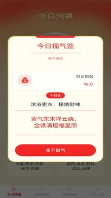 �踣�콵�����ֻ���v1.0.2 �ٷ������ͼ