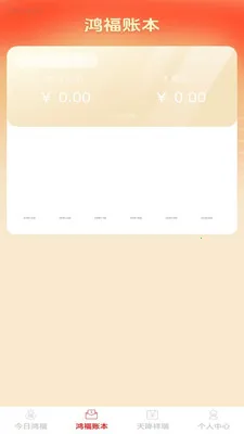 �踣�콵�����ֻ���v1.0.2 �ٷ������ͼ