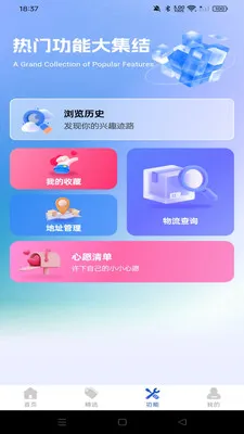 �Żݶ๺���2026�ٷ����°汾v1.0.0 ��׿���ͼ