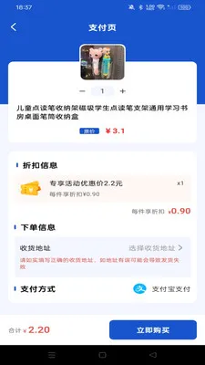 �Żݶ๺���2026�ٷ����°汾v1.0.0 ��׿���ͼ