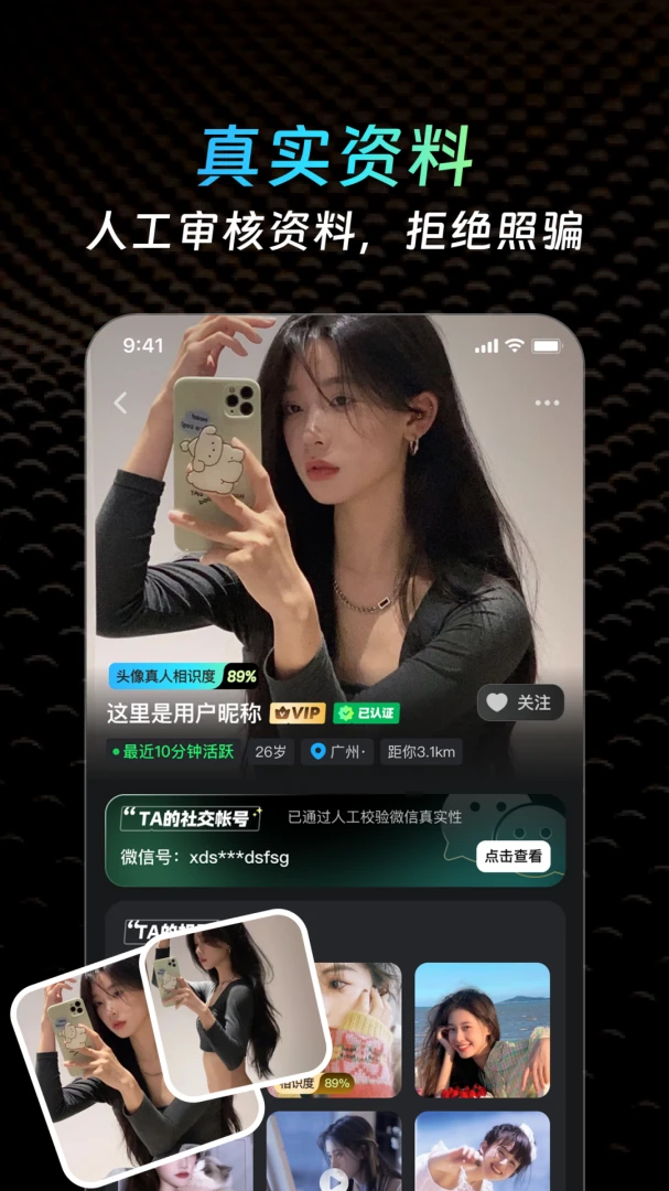 ˽ȦԼ�ύ��v2.1.4 �ٷ������ͼ