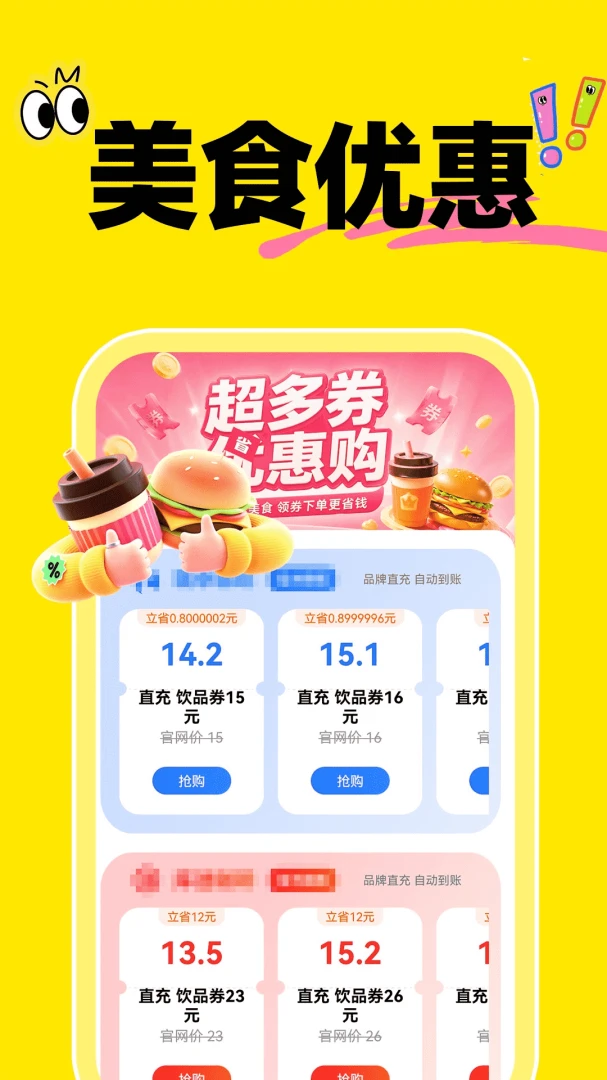 ���������Ż�ʡʡ����v1.0.1 ��׿���ͼ