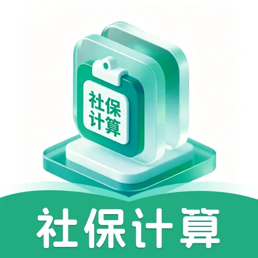 �籣ҽ�����ӹܼ�ͨ�����ֻ���v1.0.0 �ٷ�����