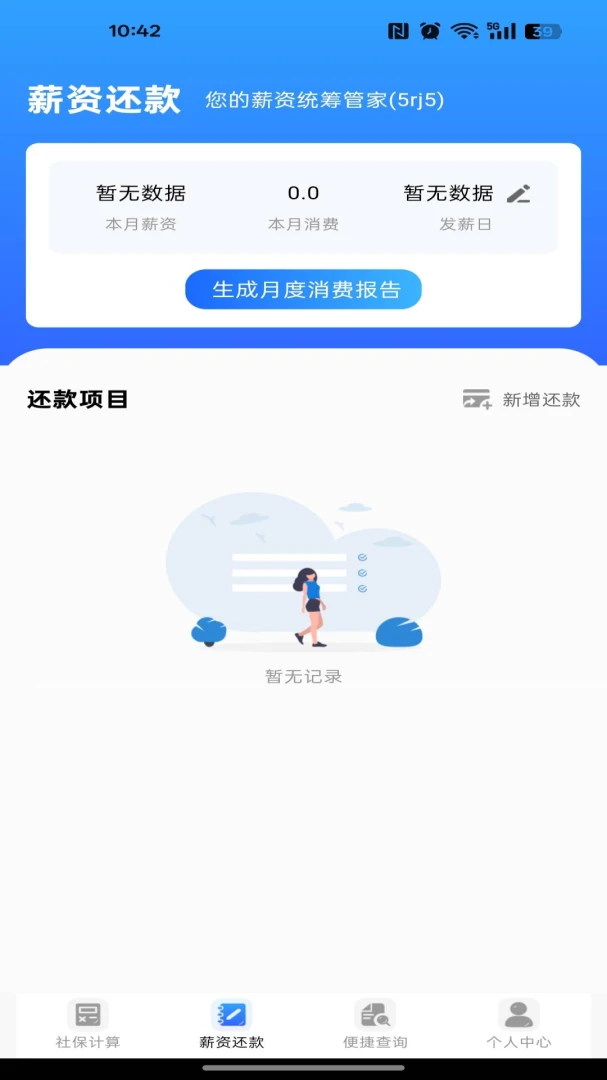 �籣ҽ�����ӹܼ�ͨ�����ֻ���