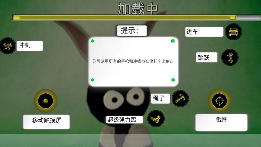 ���������Ӣ��������ƺ����氲׿���ֻ���v2.8 ��Ѱ��ͼ