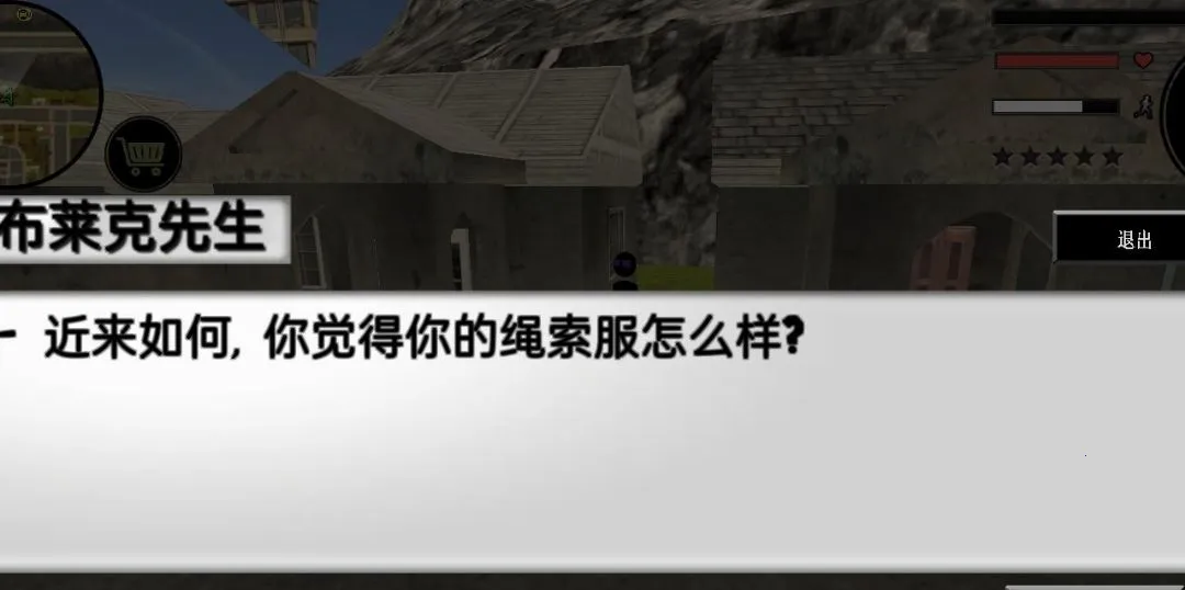火柴人绳索英雄玩家自制汉化版安卓版手机版 火柴人绳索英雄玩家自制汉化版安卓版手机版