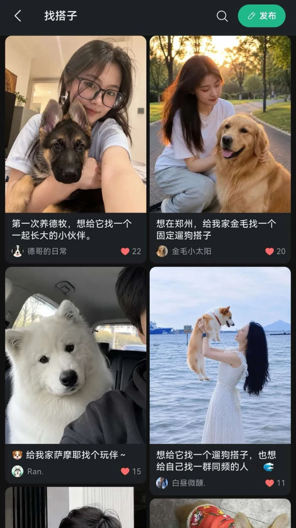 СҰ�ݳ������APPv1.0.3 �ٷ������ͼ