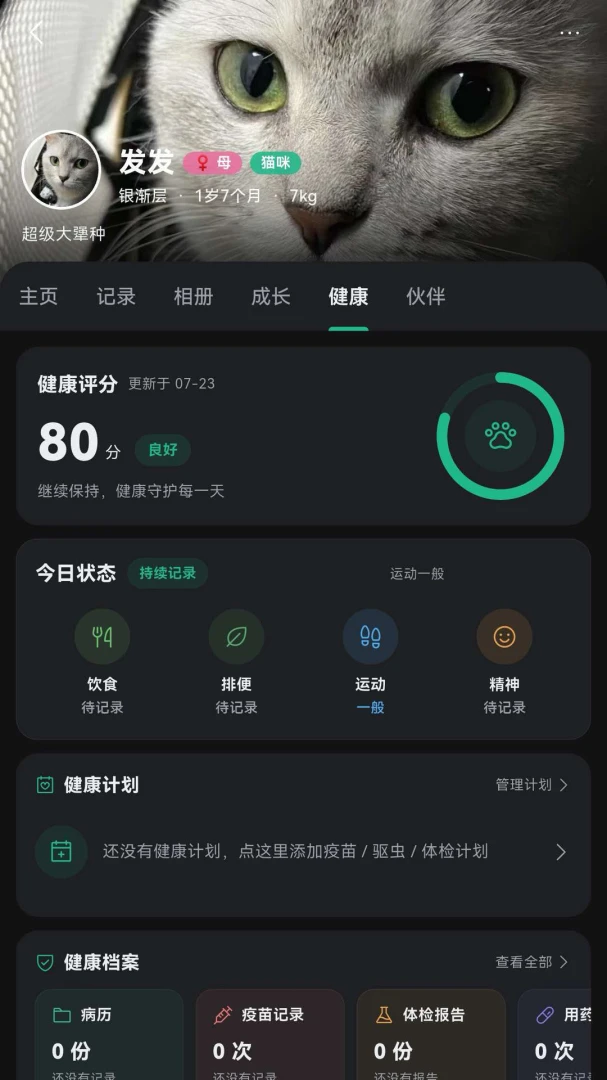 СҰ�ݳ������APPv1.0.3 �ٷ������ͼ