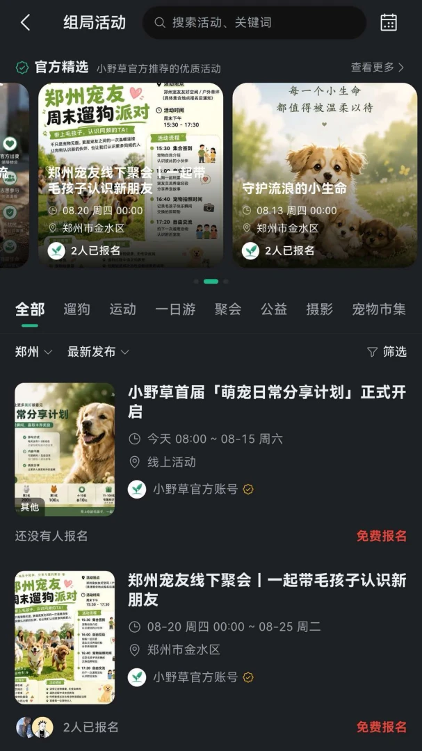 СҰ�ݳ������APPv1.0.3 �ٷ������ͼ