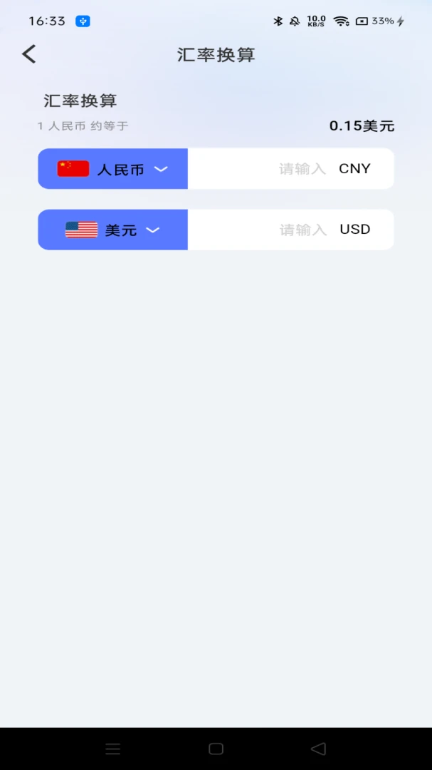 ���ܼ�������Ѱ�v1.0.0 �ֻ����ͼ