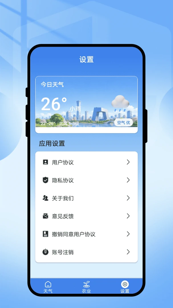 ��������2026���°汾v1.0.1 ��Ѱ��ͼ