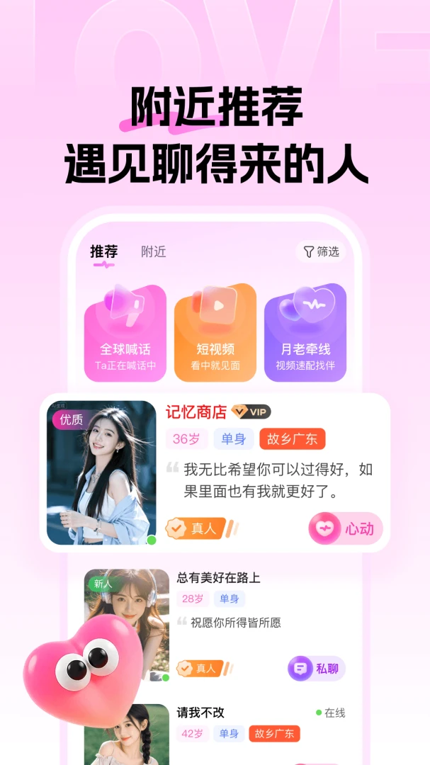 ֪����v1.0.0 �ٷ������ͼ