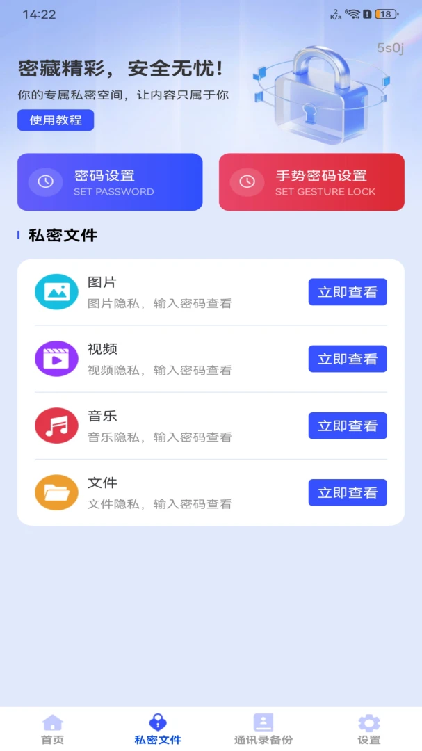 聊天记录信息微备份软件2026最新版本 聊天记录信息微备份软件2026最新版本