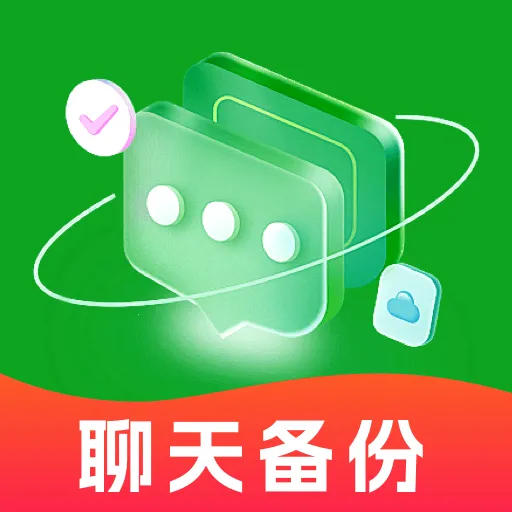 �����¼��Ϣ΢��������2026���°汾v1.0.0 ��Ѱ�