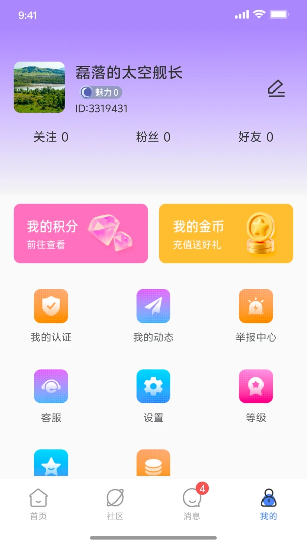 �Ѱ�V1.0 �ٷ������ͼ