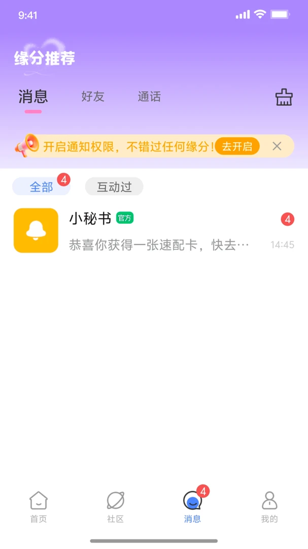 �Ѱ�V1.0 �ٷ������ͼ