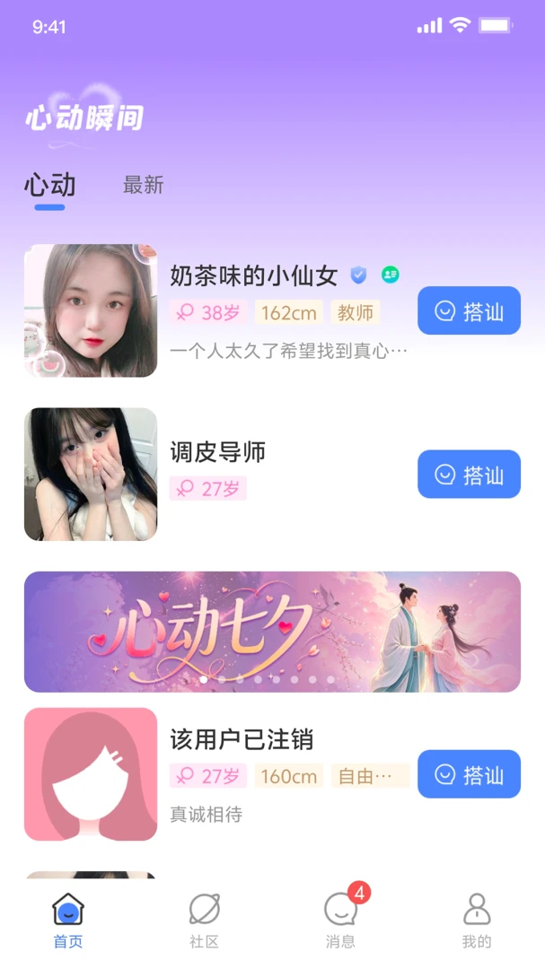 �Ѱ�V1.0 �ٷ������ͼ