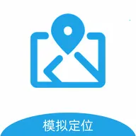 ģ�ⶨλ��ʦv1.1 �ֻ���