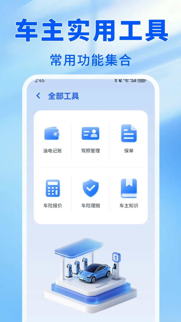 ����˳�����v1.0.0 �ٷ������ͼ