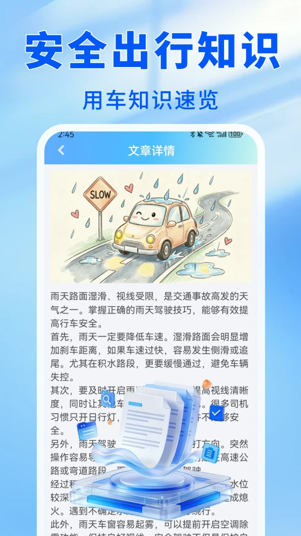 ����˳�����v1.0.0 �ٷ������ͼ