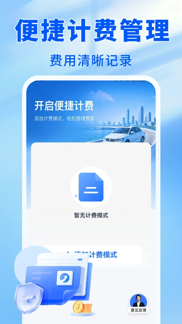 ����˳�����v1.0.0 �ٷ������ͼ