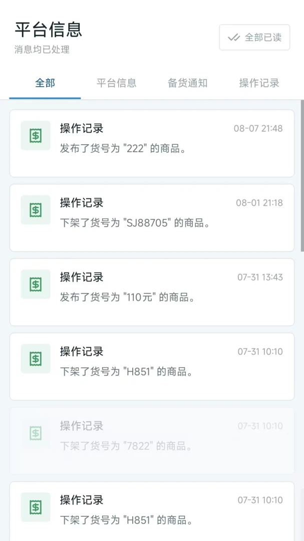 Դ���㳧��v1.0.8 ��׿���ͼ