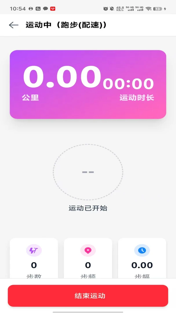�����۽�X�����ֻ���v1.4.1 �ֻ����ͼ