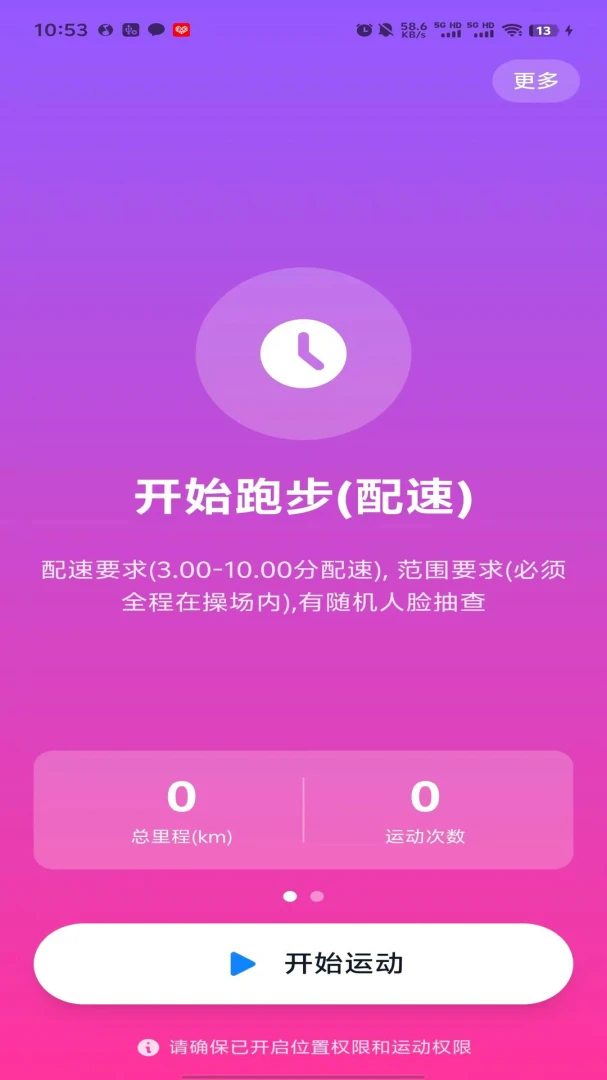 �����۽�X�����ֻ���v1.4.1 �ֻ����ͼ