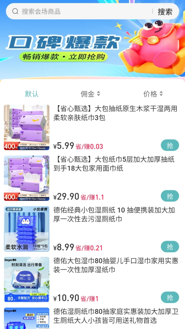 �����ѡ�����ֻ���v4.0.0 ��׿���ͼ