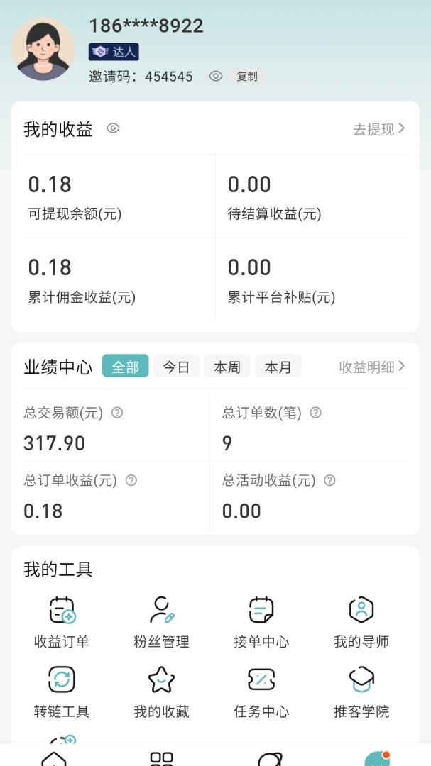 睿智严选最新手机版 睿智严选最新手机版