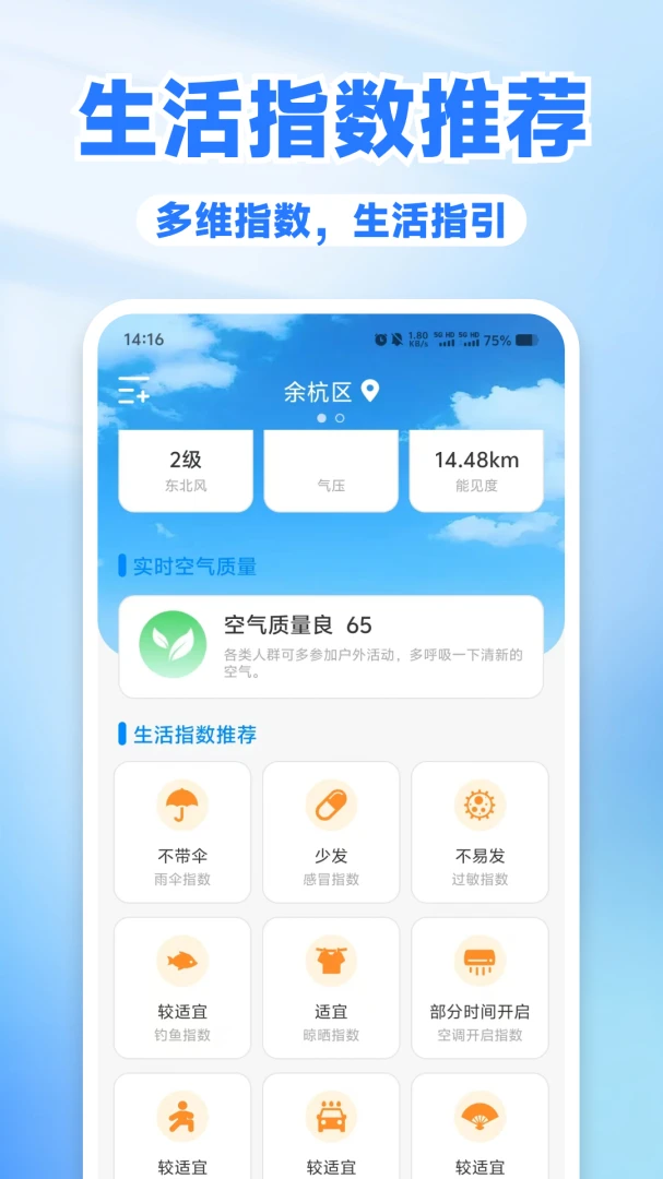 ������ѯͨ2026���°汾v1.0.2 �ֻ����ͼ