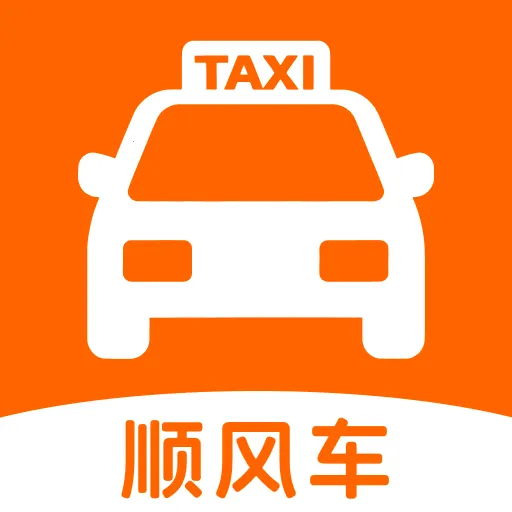 �ߵ�˳�糵v1.0.7 �ٷ�����