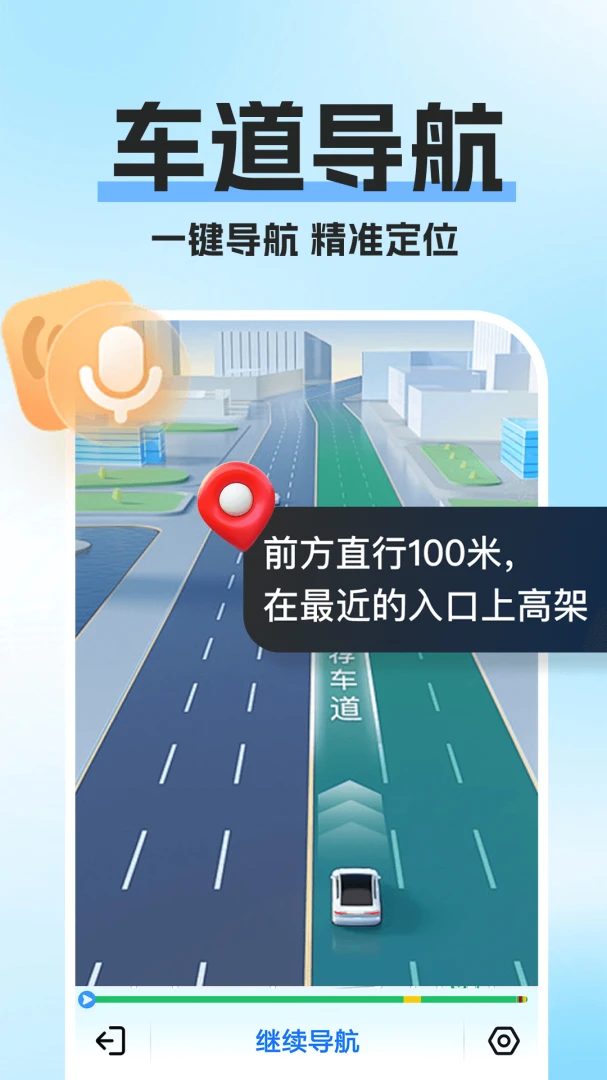 �߾�������ͼv1.0.1 �ֻ����ͼ
