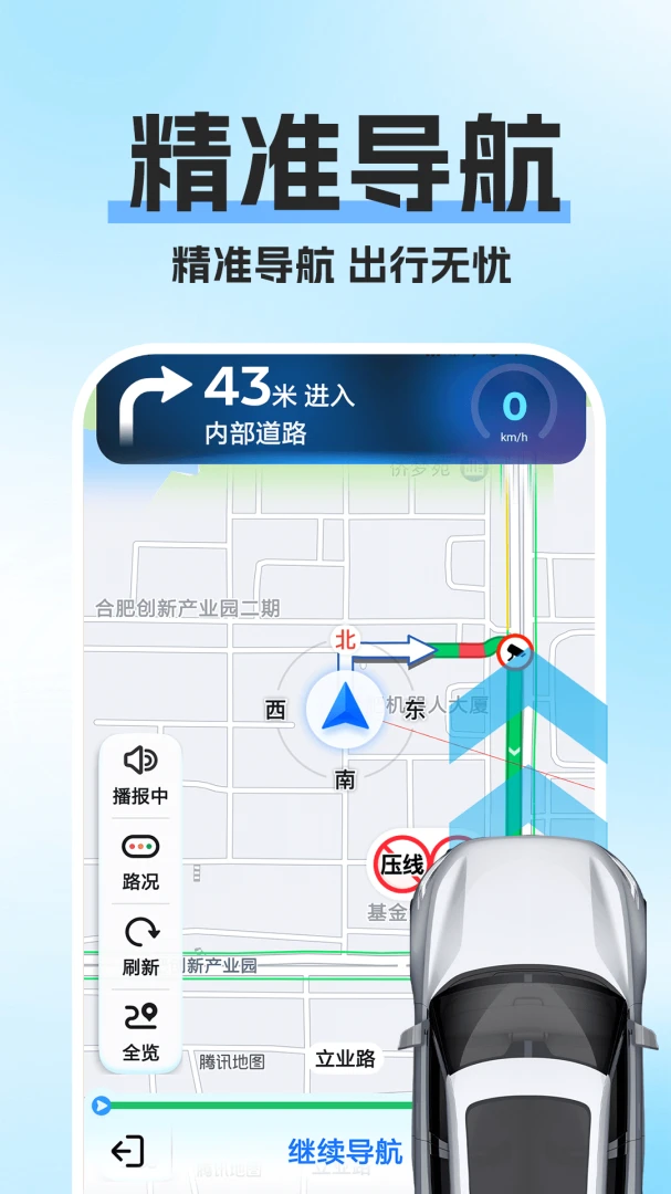 �߾�������ͼv1.0.1 �ֻ����ͼ