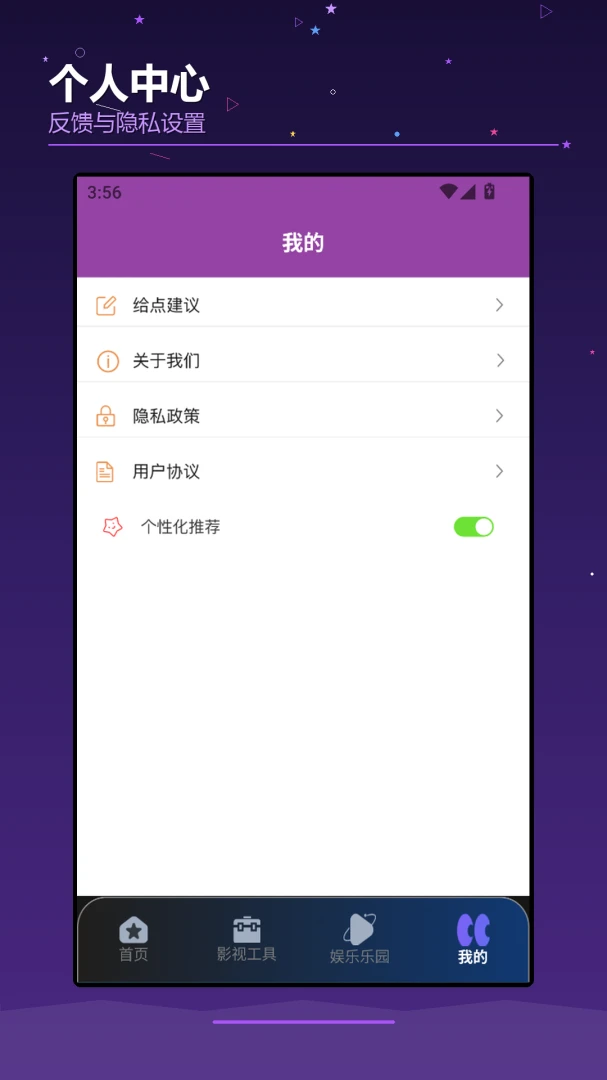 ��OKTV��׿���ֻ���v1.2 �ֻ����ͼ