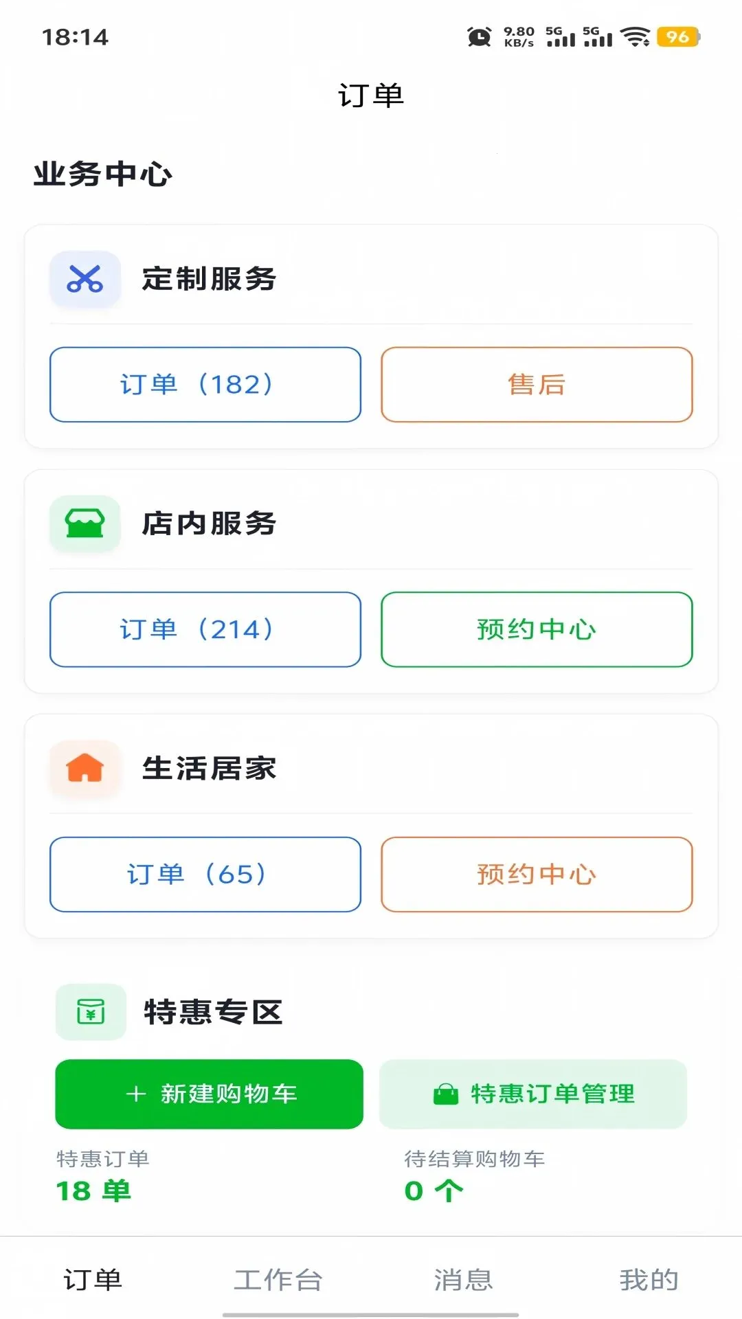 ��������վ2026�ٷ����°汾v1.0.2 �ٷ������ͼ