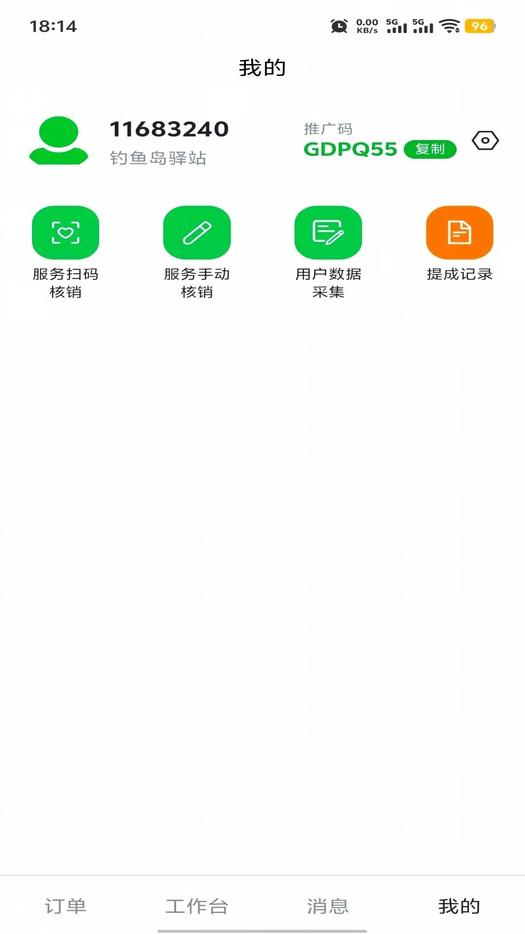 ��������վ2026�ٷ����°汾v1.0.2 �ٷ������ͼ