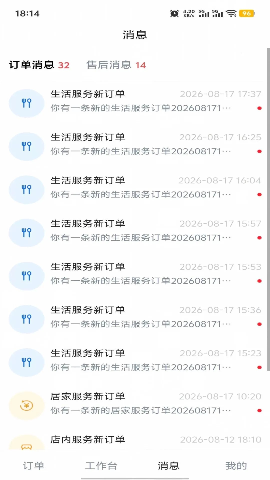��������վ2026�ٷ����°汾v1.0.2 �ٷ������ͼ