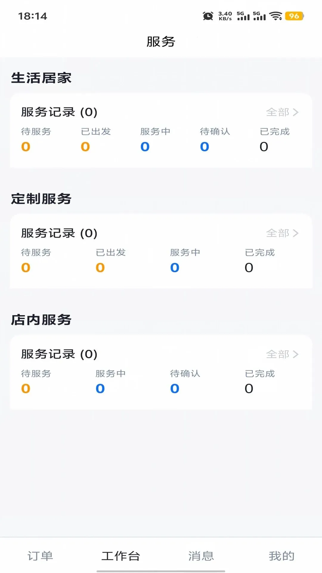 ��������վ2026�ٷ����°汾v1.0.2 �ٷ������ͼ