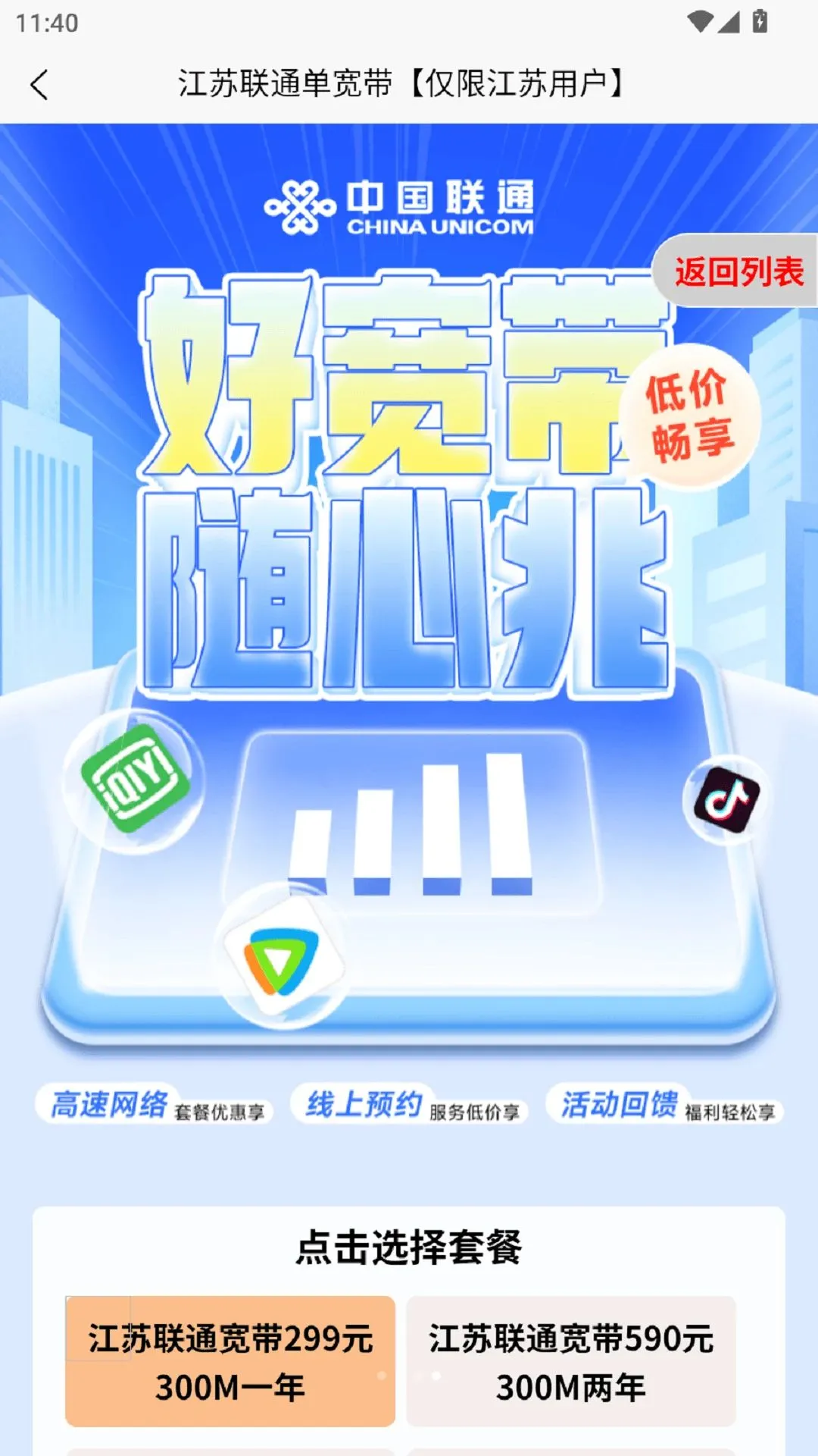 ��������v1.0.1 ��׿���ͼ