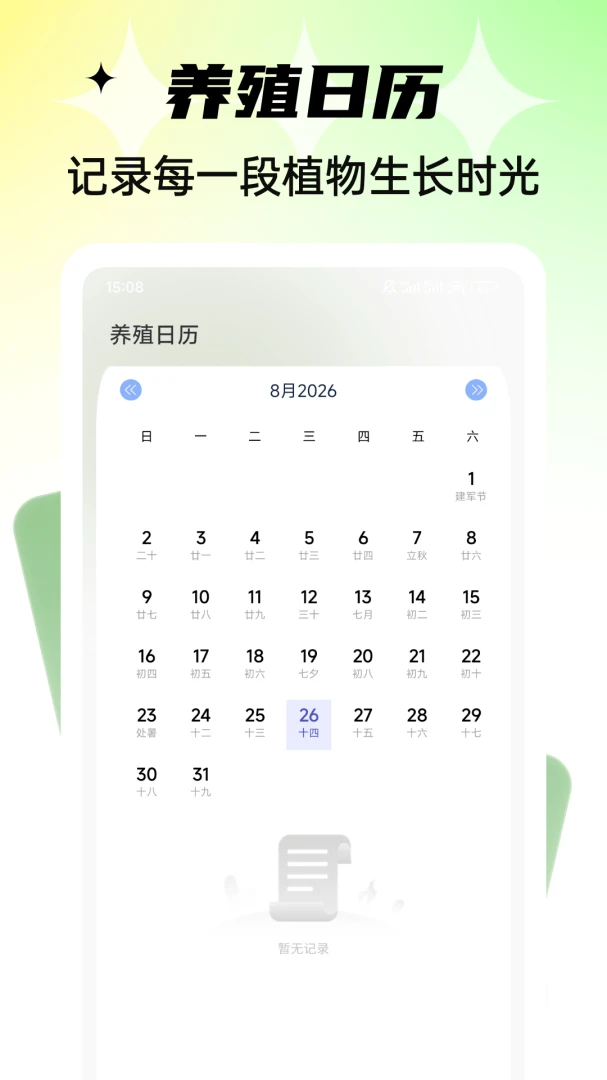 ǧ���򻨼�v1.0.4 ��׿���ͼ