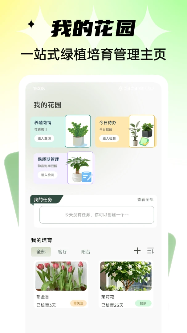 ǧ���򻨼�v1.0.4 ��׿���ͼ