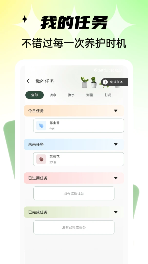 ǧ���򻨼�v1.0.4 ��׿���ͼ