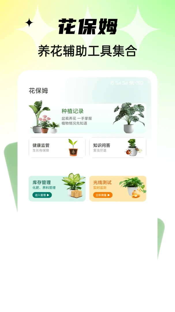 ǧ���򻨼�v1.0.4 ��׿���ͼ