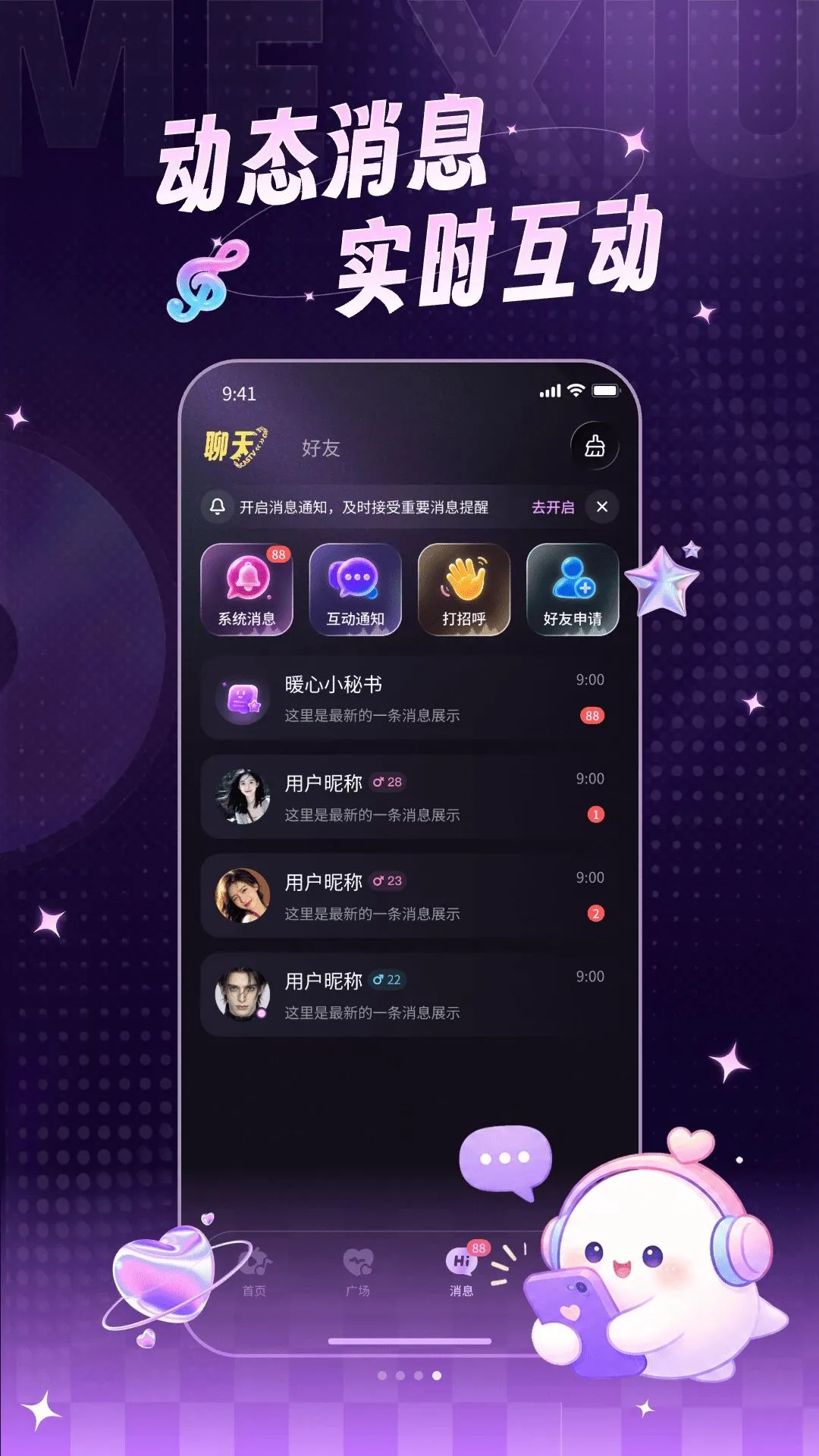 ME��v3.0.31 �ֻ����ͼ